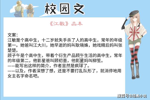我是女生，请问有没有人或者医生知道这腿上是什么？我知道不是什么毛病，但是女孩子的腿这个样子实属难看游戏画面