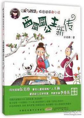 白萝卜素馅馅饼怎么做好吃游戏画面