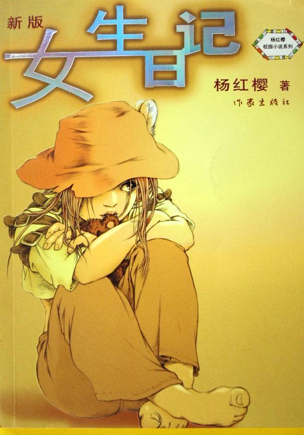 三国快打电脑版5