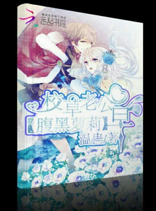 画线进洞