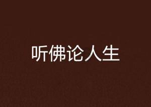 厦门哪里可以做食物不耐受检测(2024年8家机构合集)