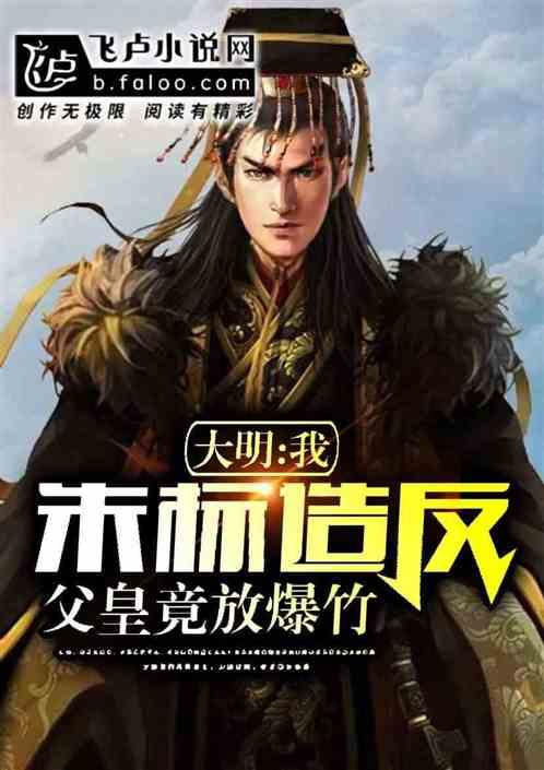 真三英杰传