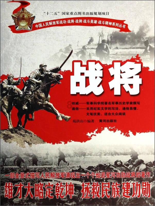 逃离广阔的山川