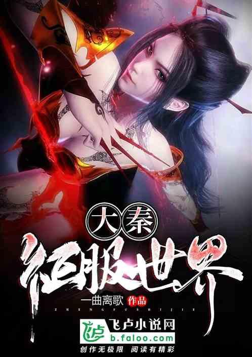 趣味沙滩球
