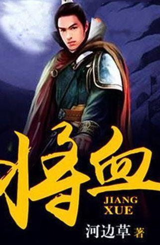 高级定制